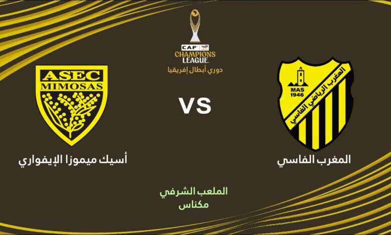 بث مباشر مباراة المغرب الفاسي واسيك مميوزا دوري ابطال افريقيا